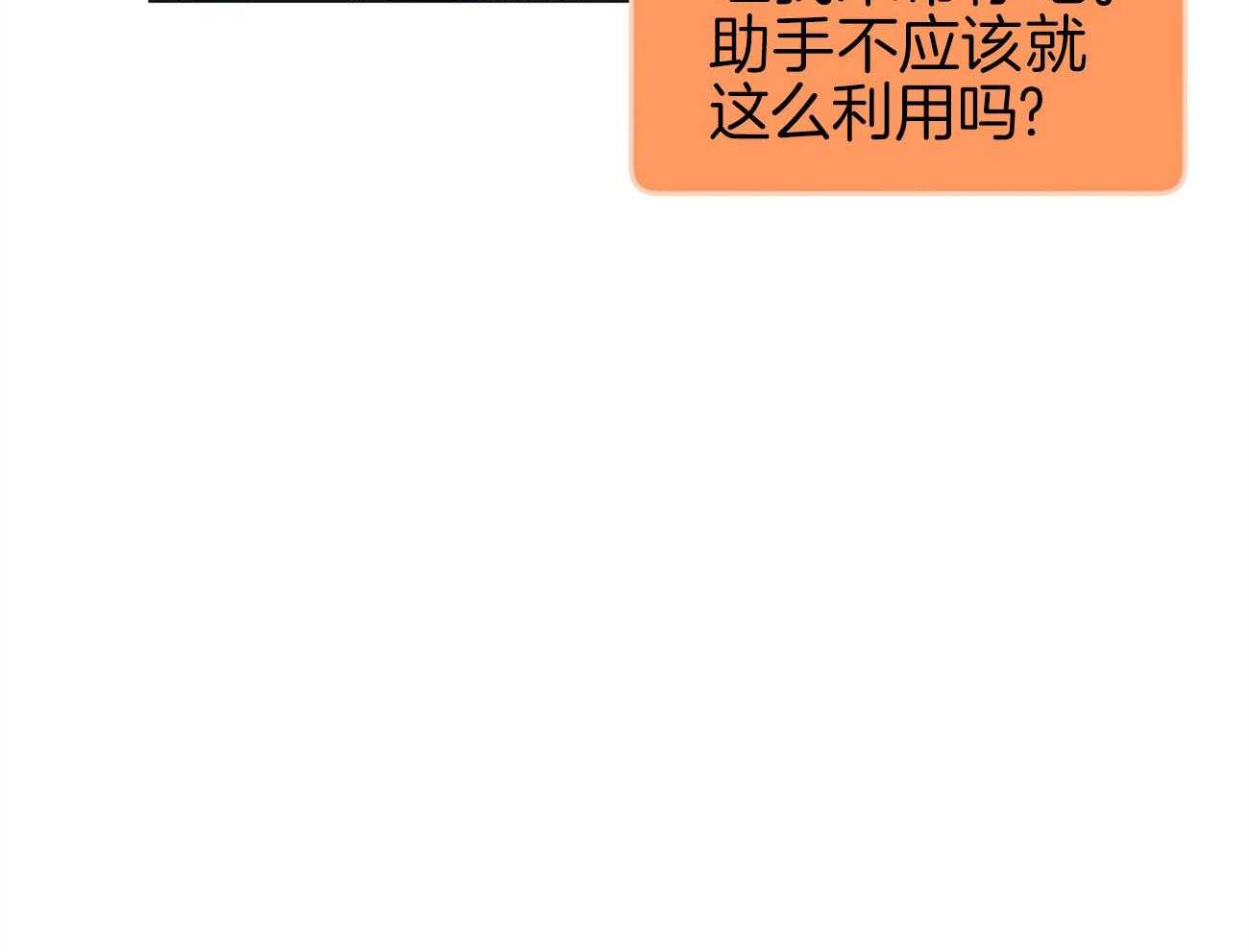 第8话_下套13