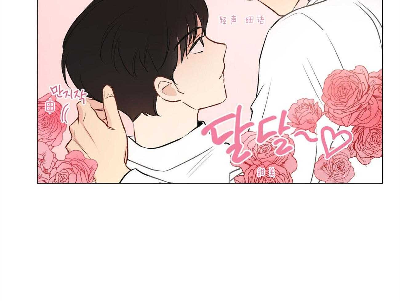 第8话_下套20