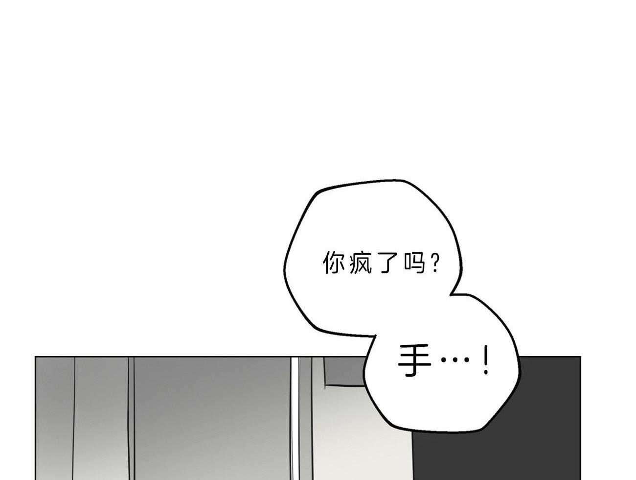 第8话_下套24