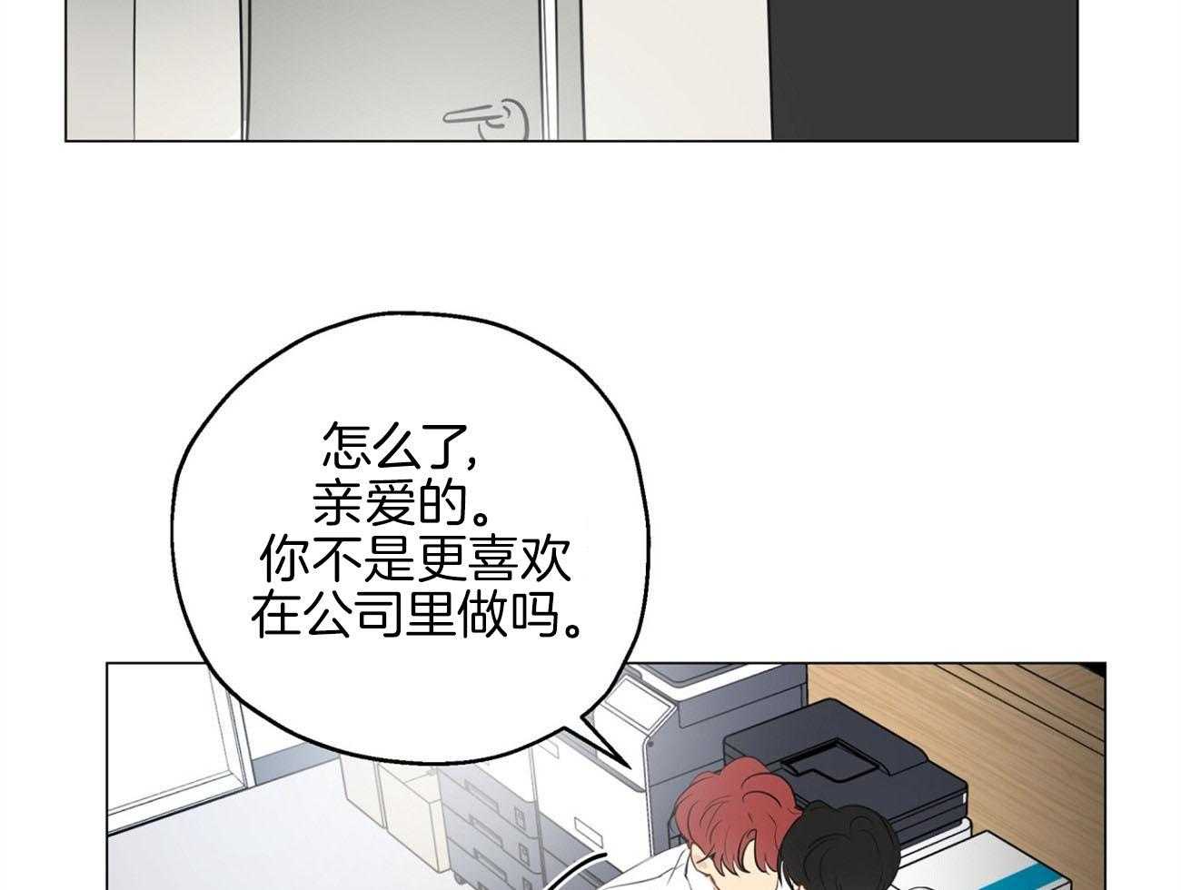 第8话_下套25