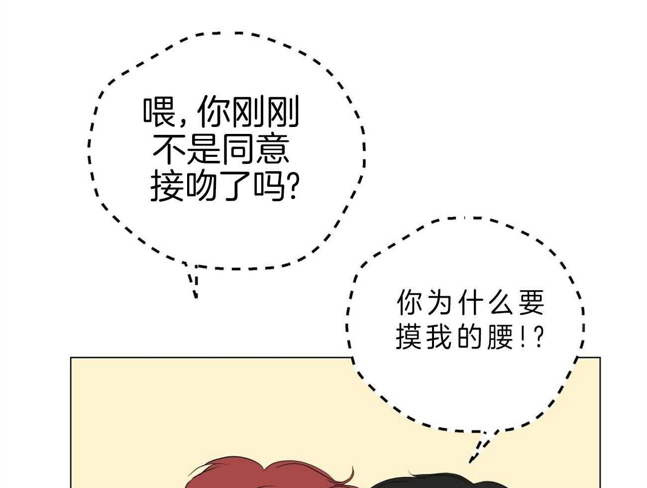 第8话_下套27