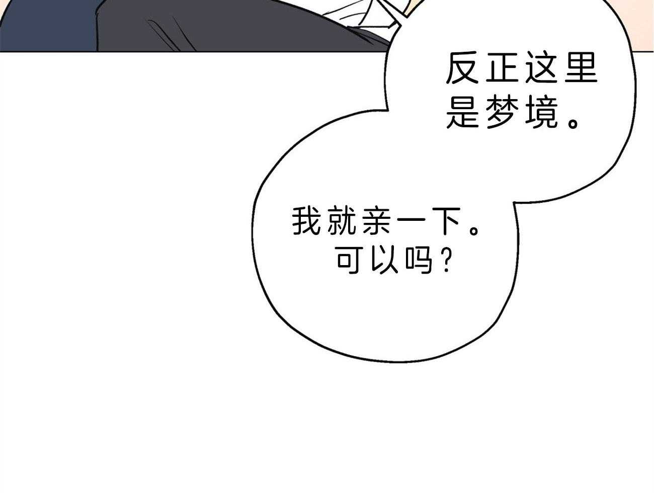 第8话_下套34