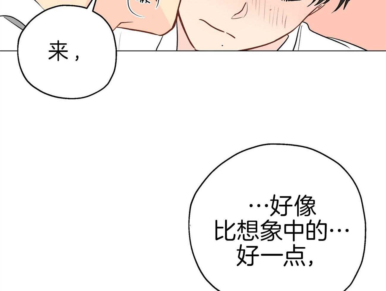 第8话_下套36