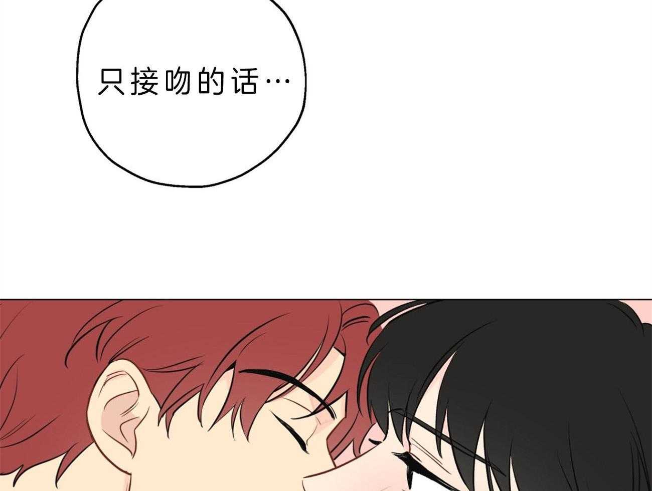 第8话_下套38