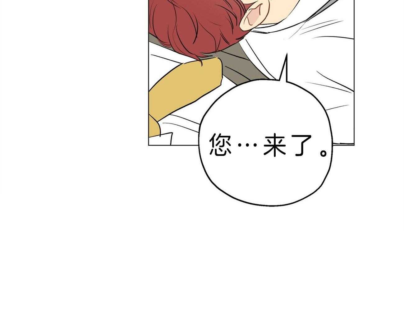 第8话_下套46