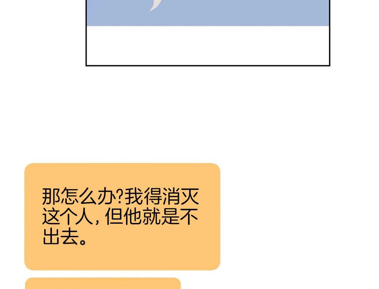 第8话_下套6
