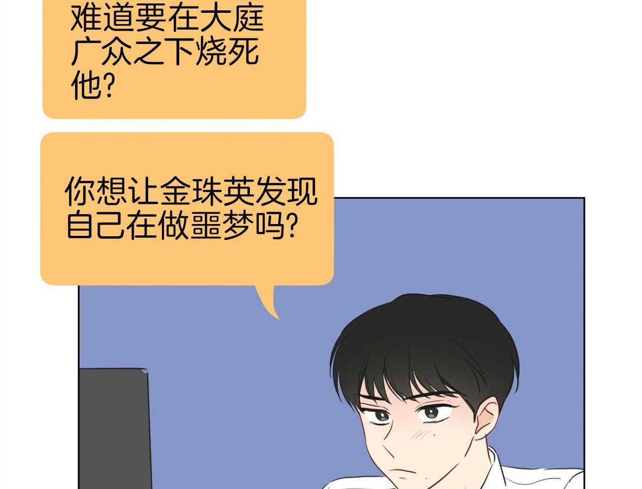 第8话_下套7