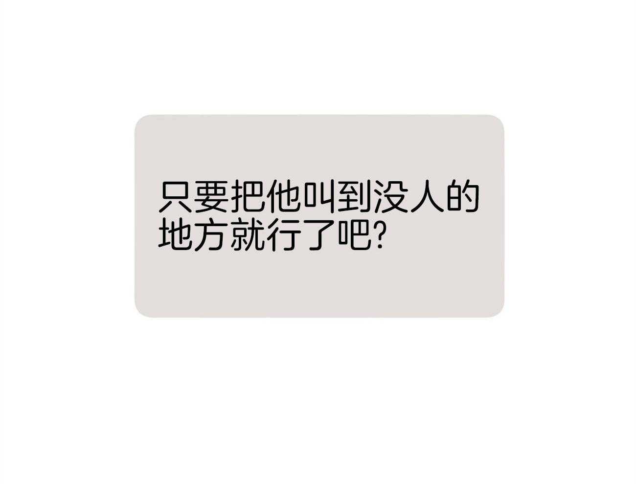 第8话_下套9