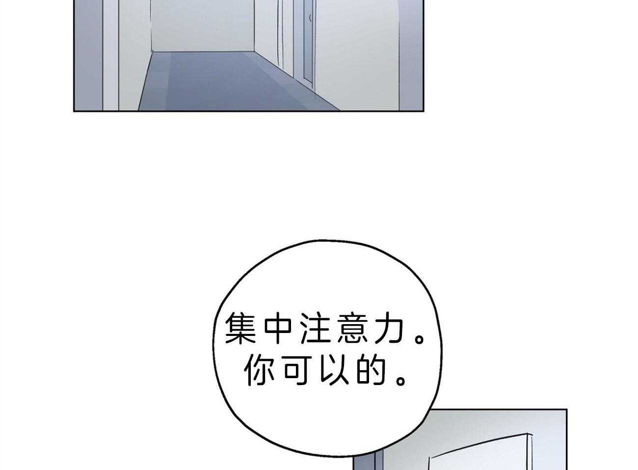 第7话_挑刺的上司1