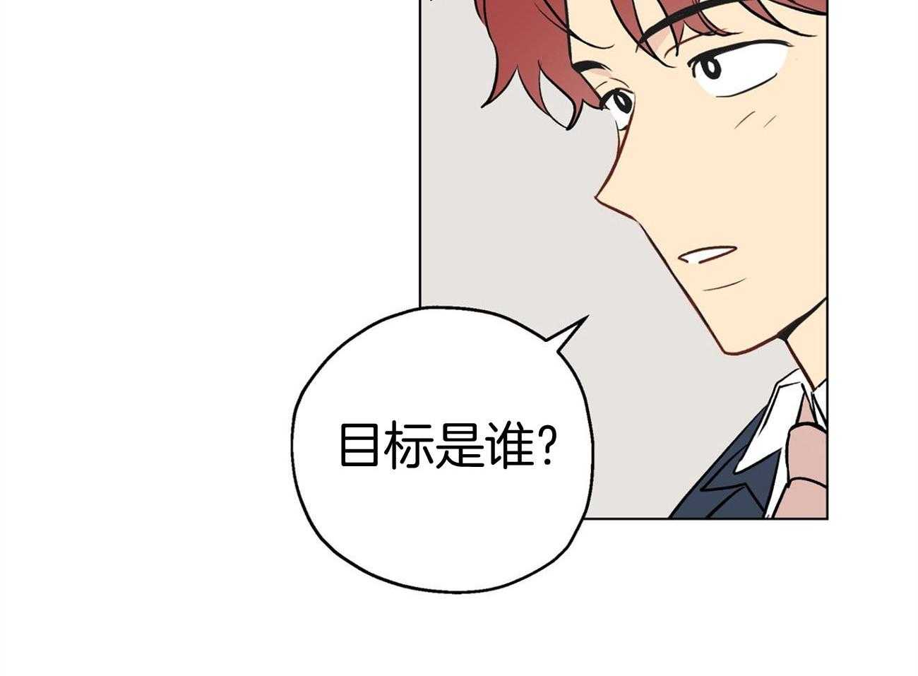 第7话_挑刺的上司17