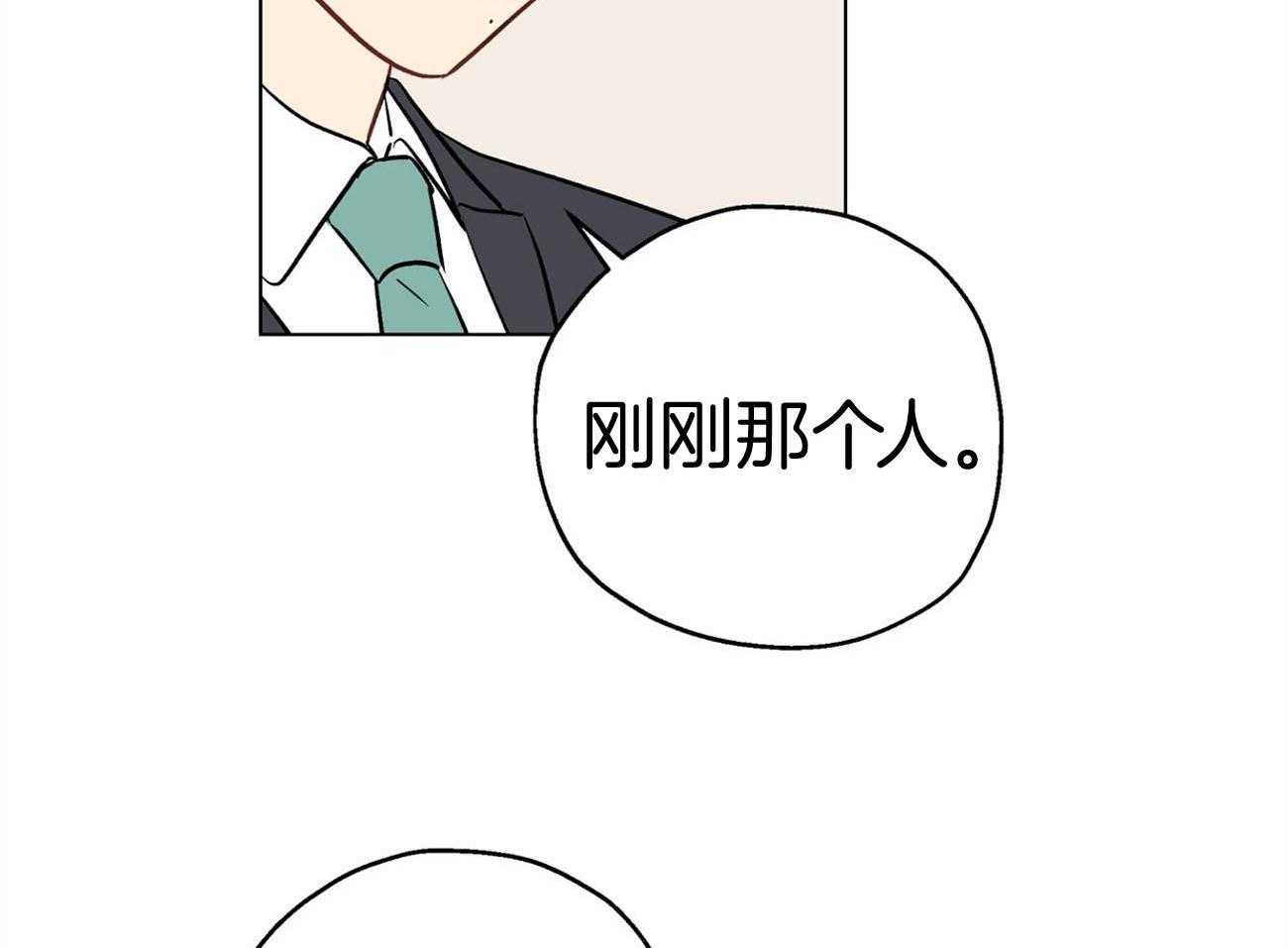 第7话_挑刺的上司19