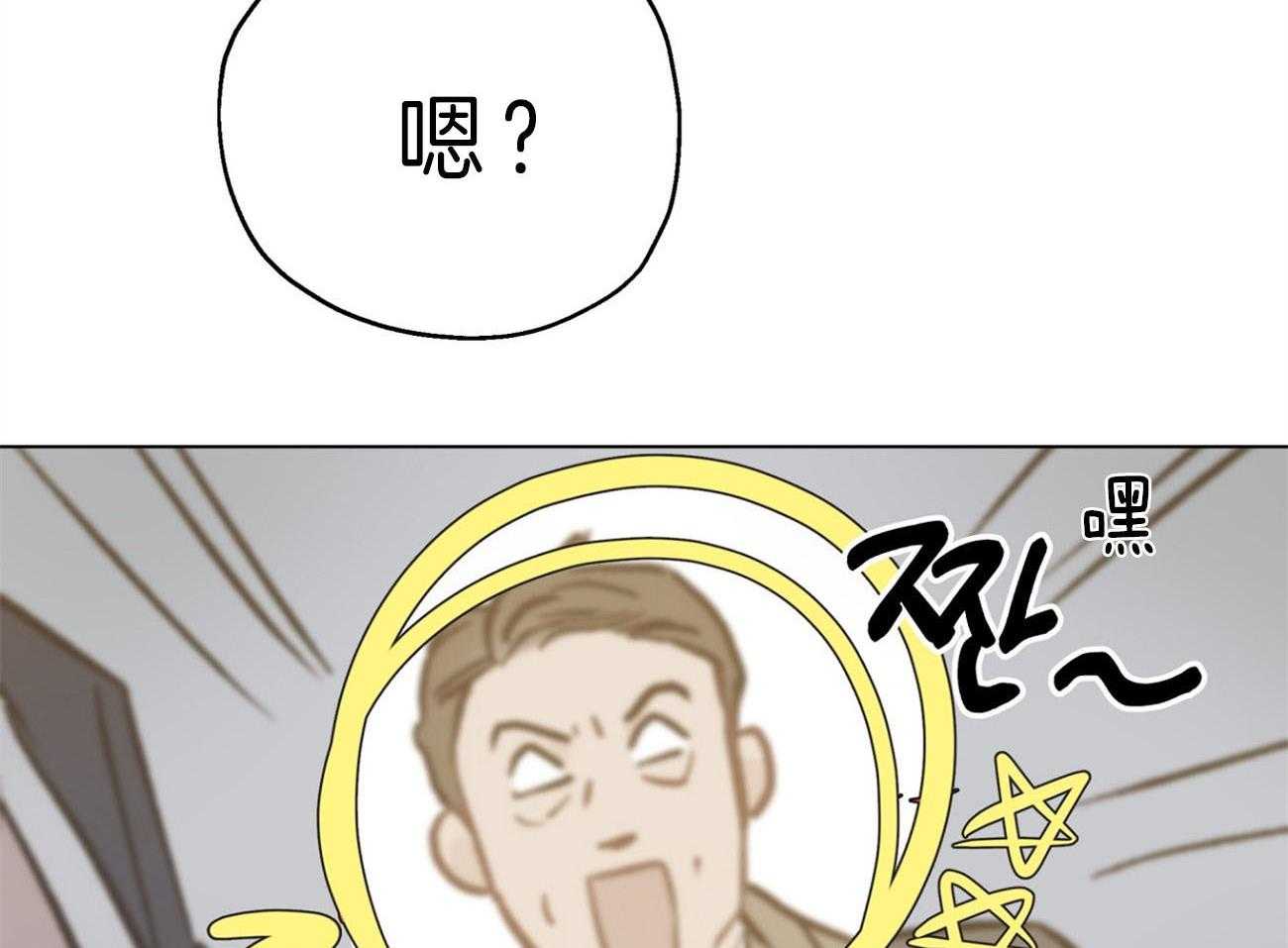 第7话_挑刺的上司20
