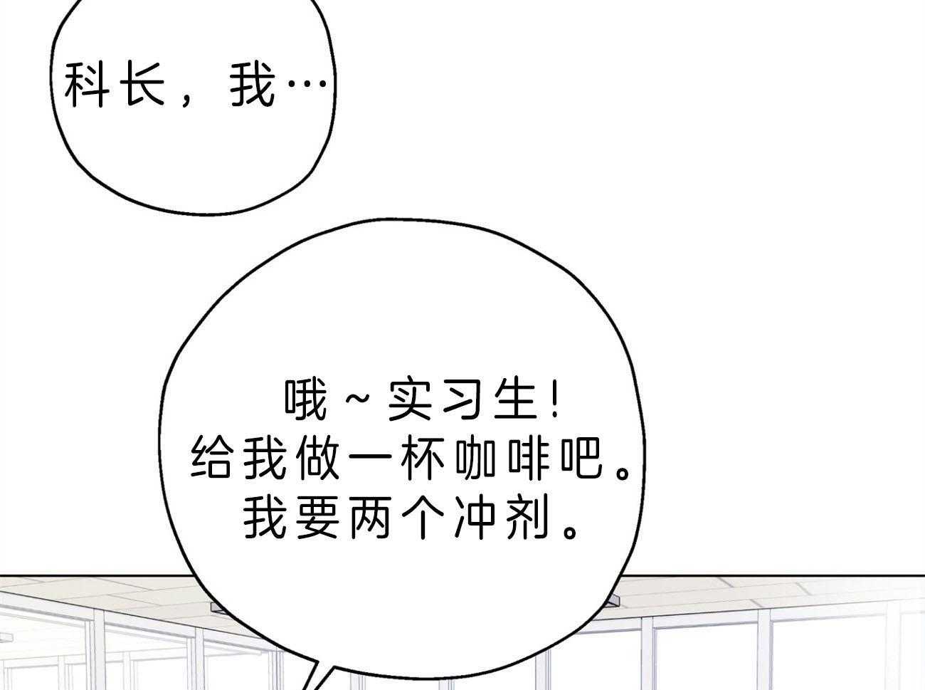 第7话_挑刺的上司30