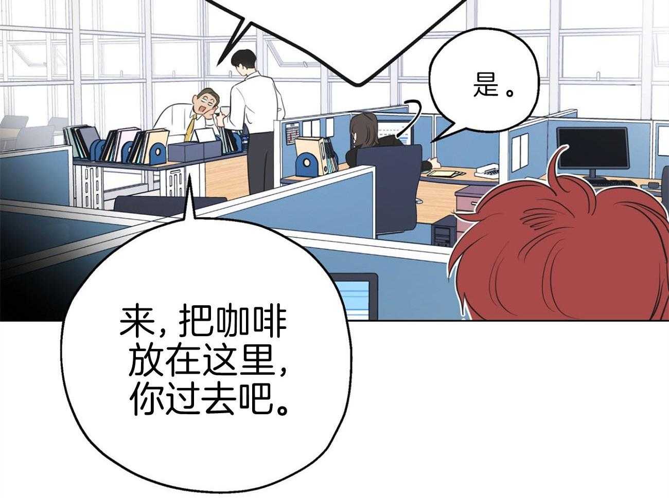 第7话_挑刺的上司34