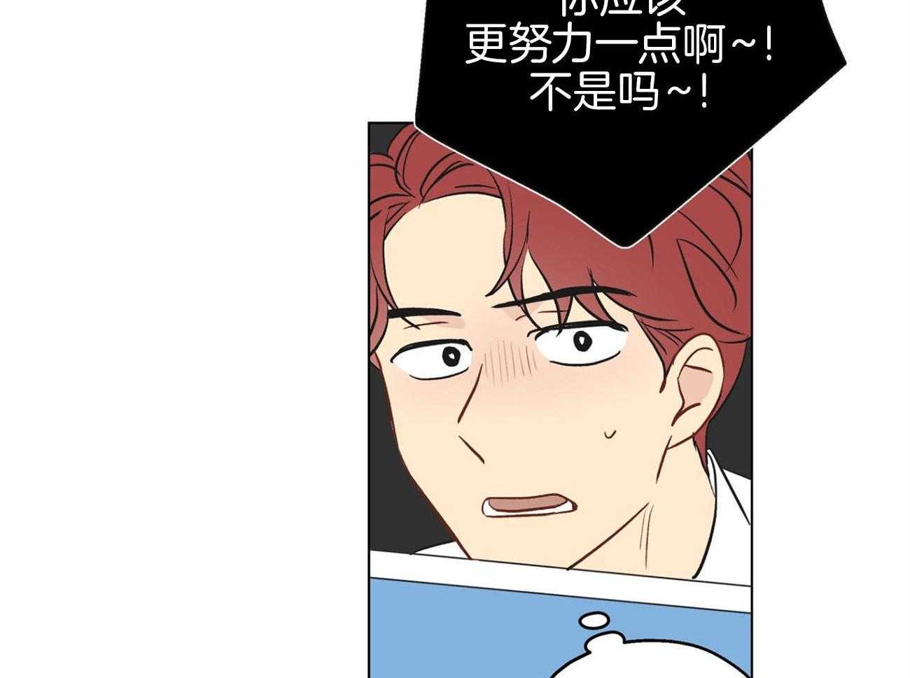 第7话_挑刺的上司41