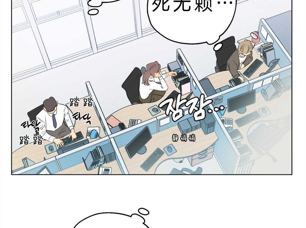 第7话_挑刺的上司44