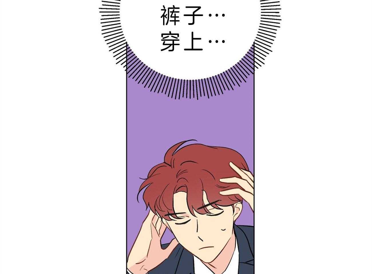 第7话_挑刺的上司5