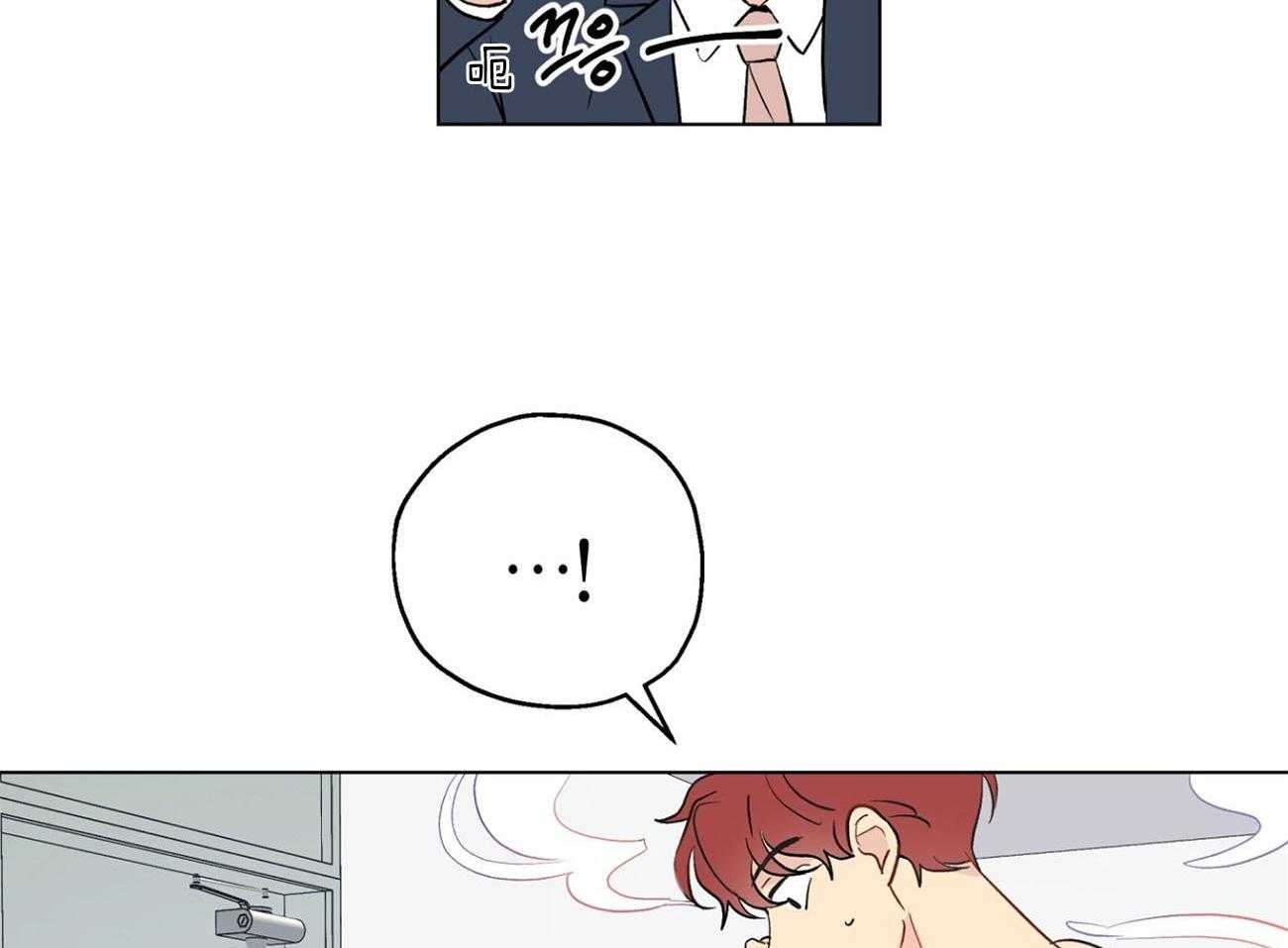 第7话_挑刺的上司6
