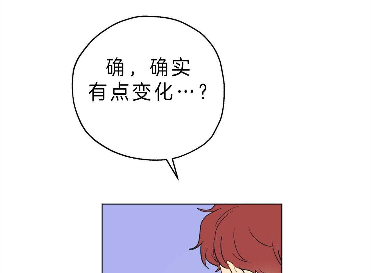 第7话_挑刺的上司8