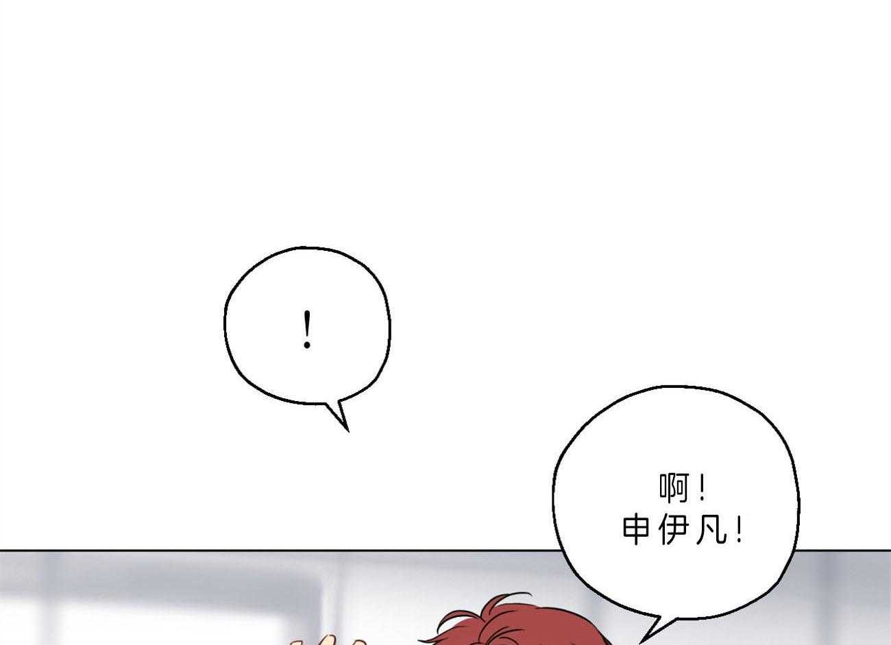 第6话_仓皇失措0