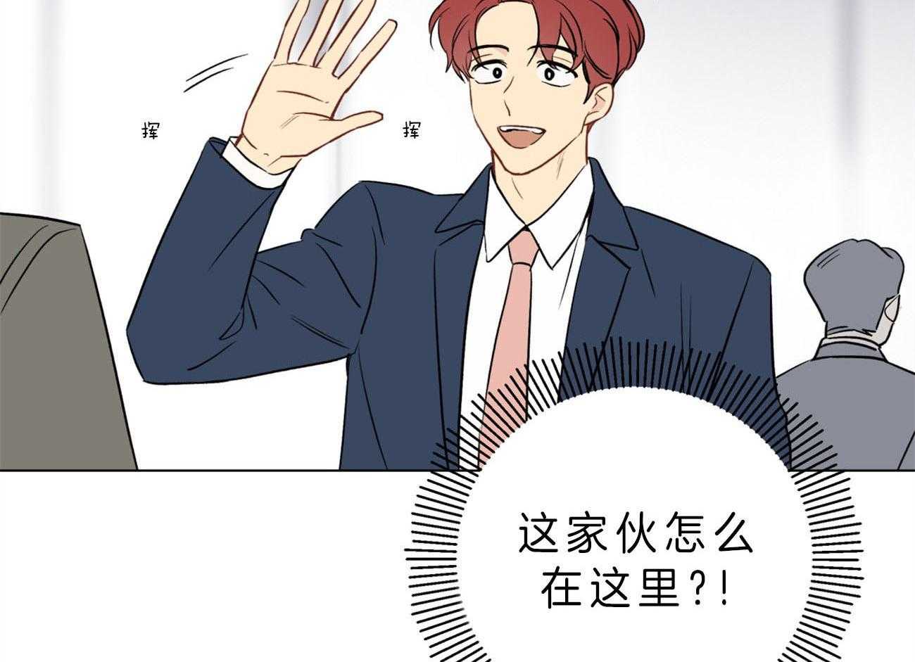 第6话_仓皇失措1