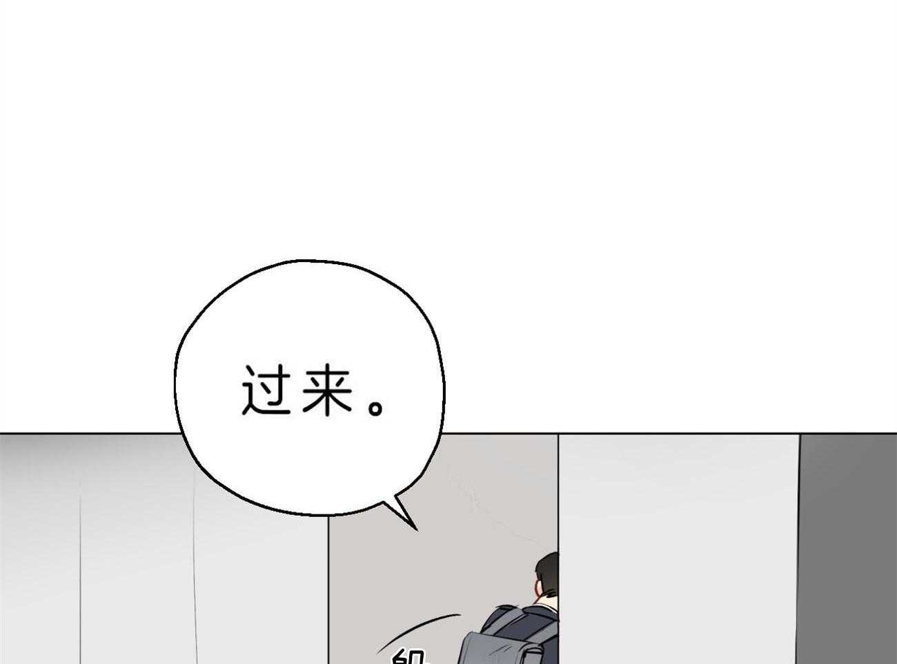 第6话_仓皇失措10