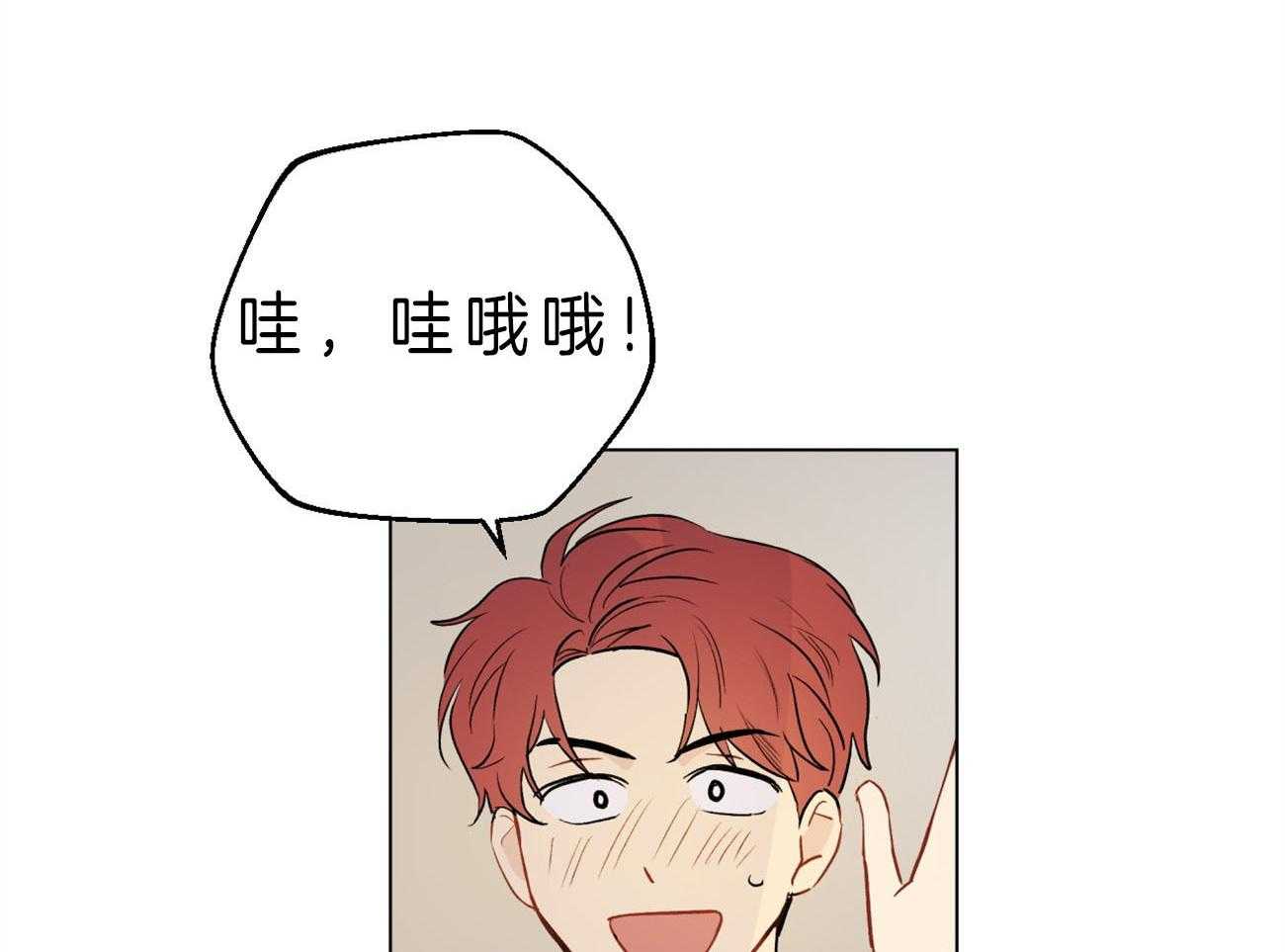 第6话_仓皇失措13
