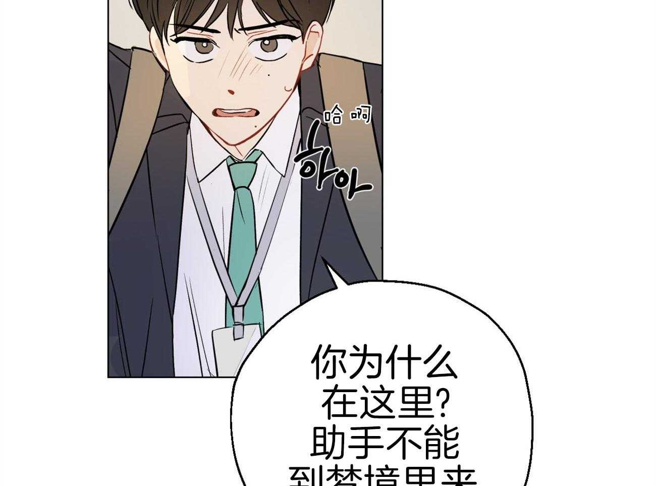 第6话_仓皇失措15