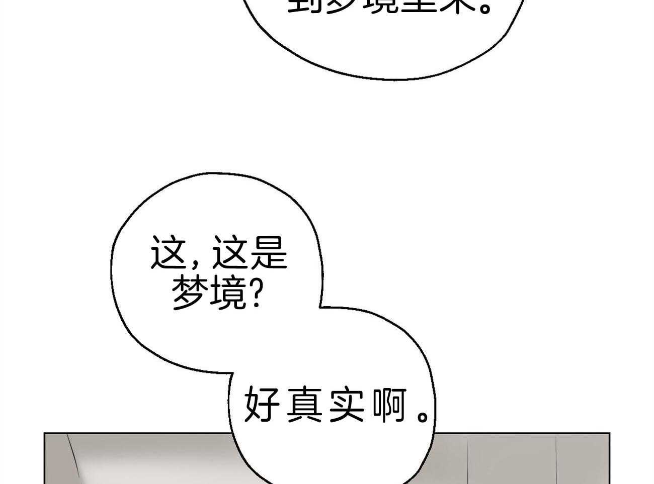 第6话_仓皇失措16