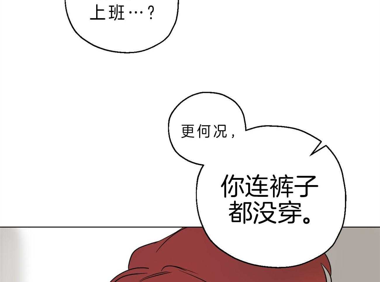 第6话_仓皇失措19