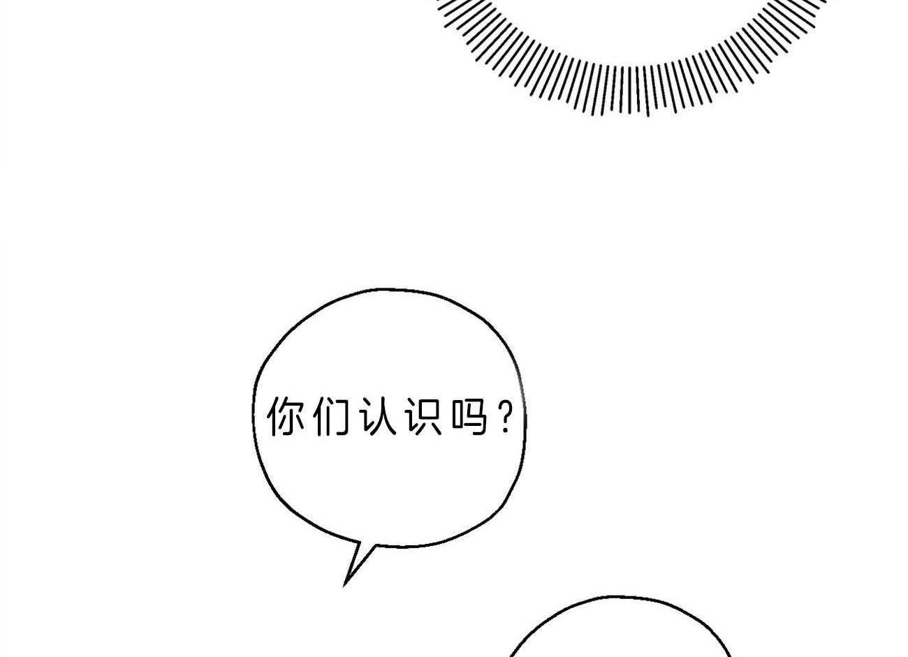 第6话_仓皇失措2