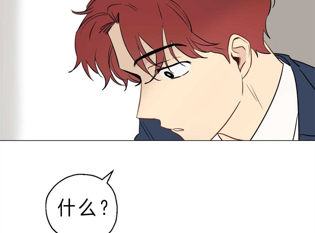第6话_仓皇失措20