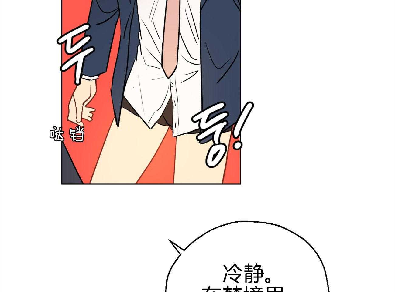 第6话_仓皇失措22