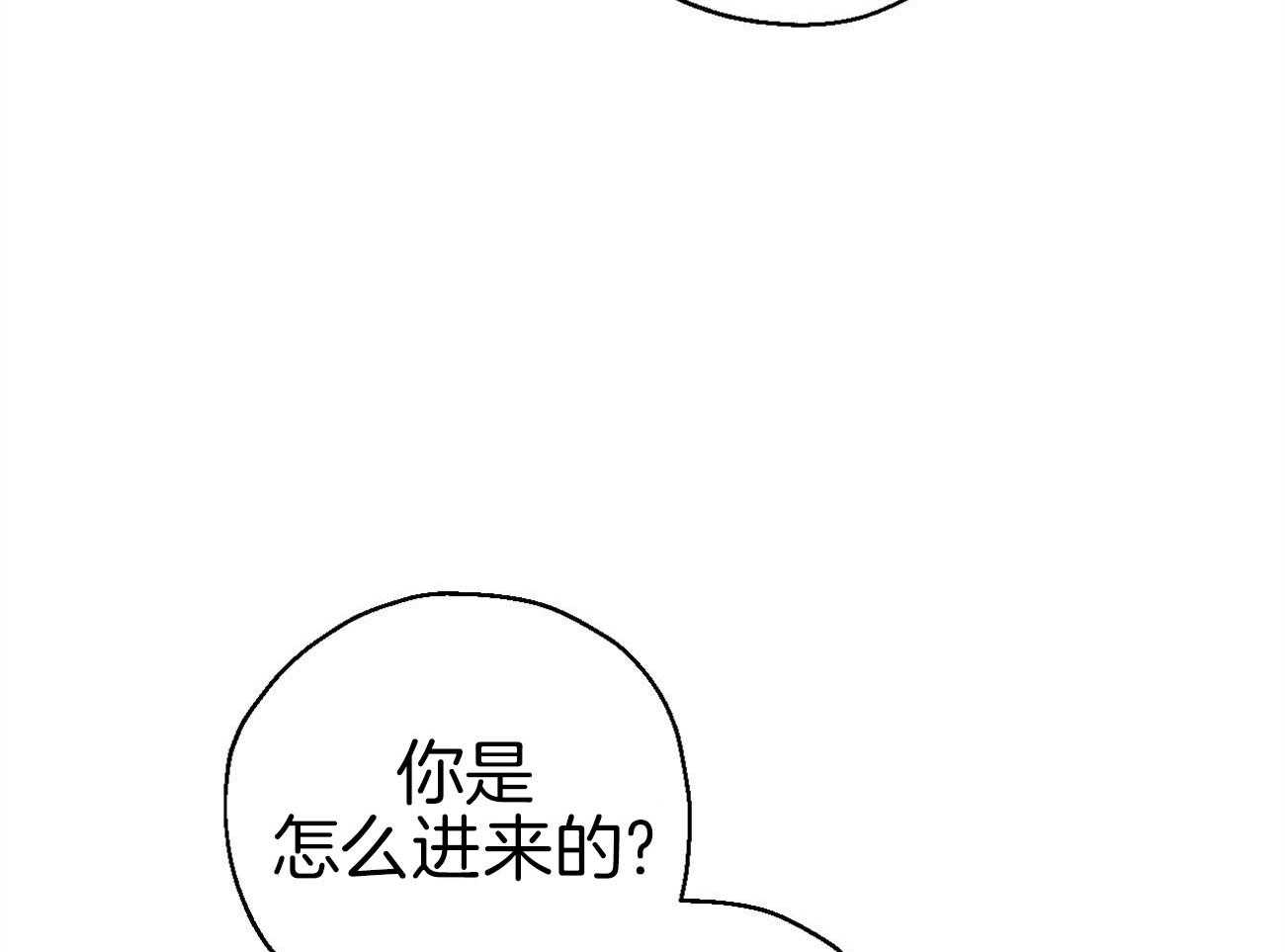 第6话_仓皇失措25