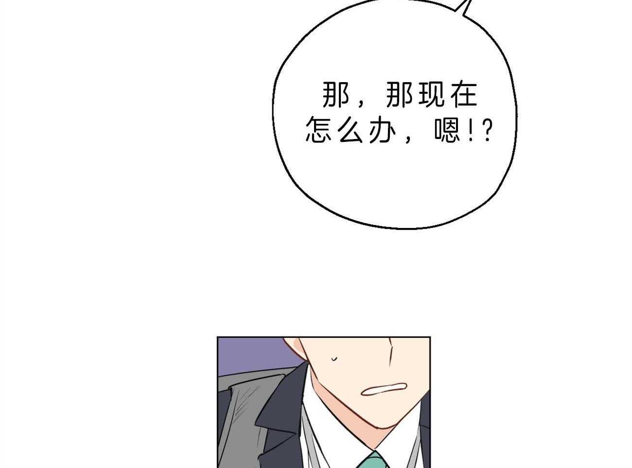 第6话_仓皇失措27