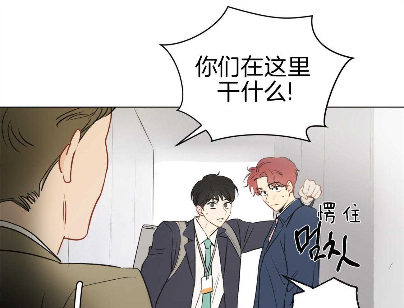 第6话_仓皇失措29