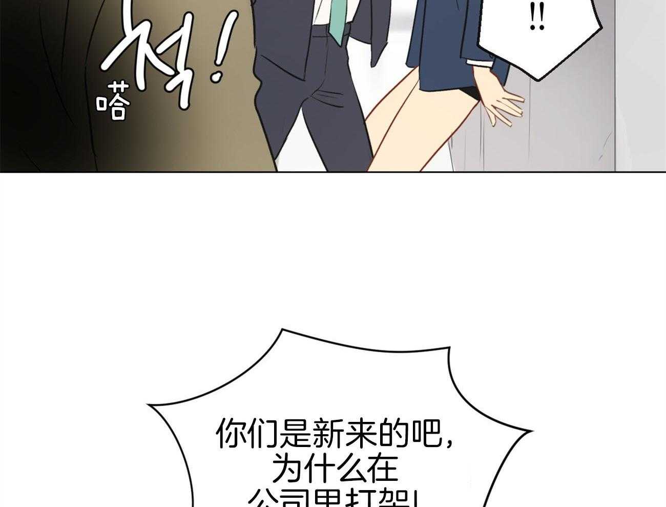 第6话_仓皇失措30