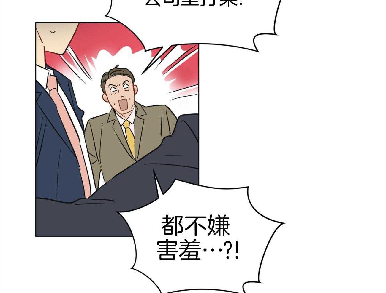 第6话_仓皇失措31