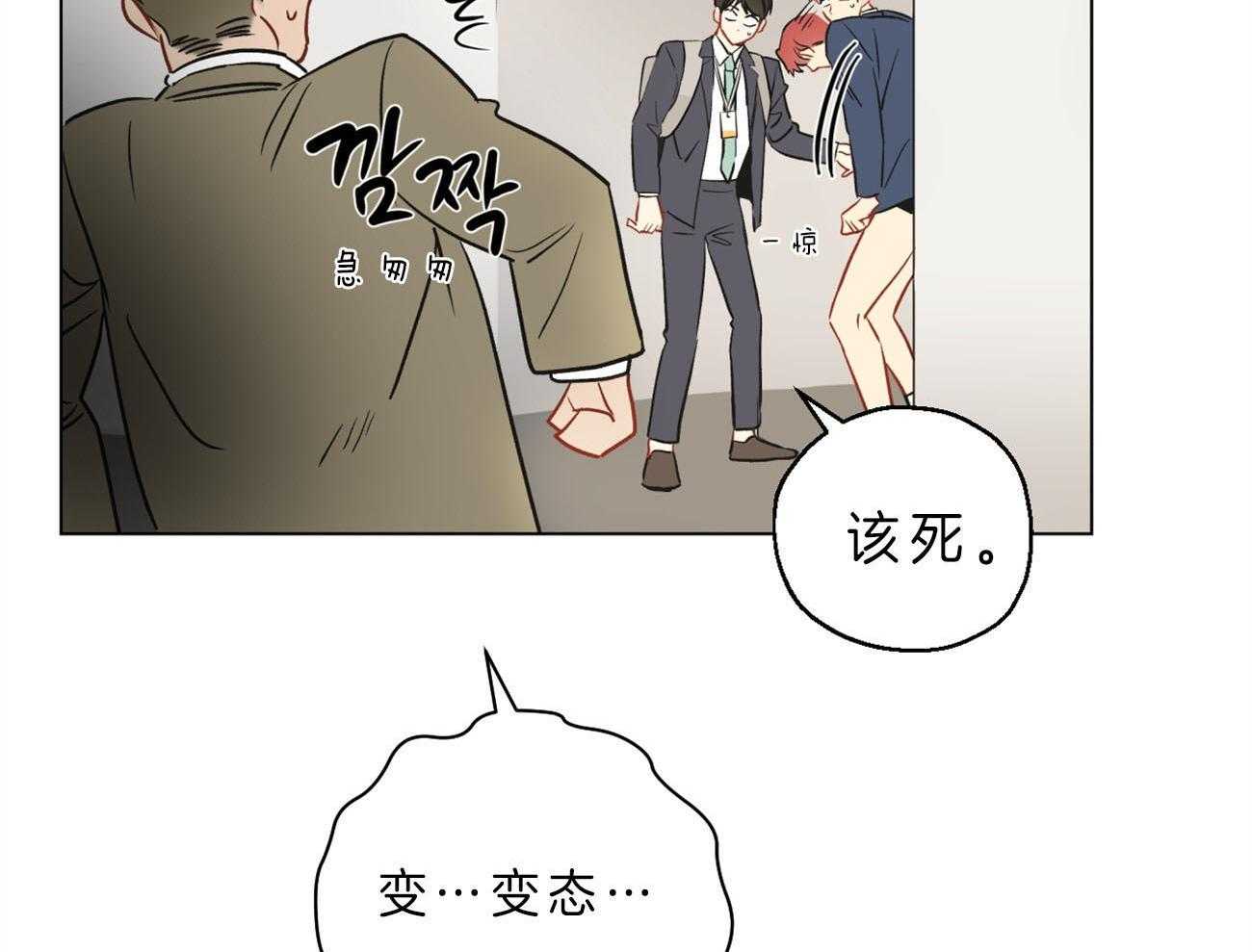第6话_仓皇失措34
