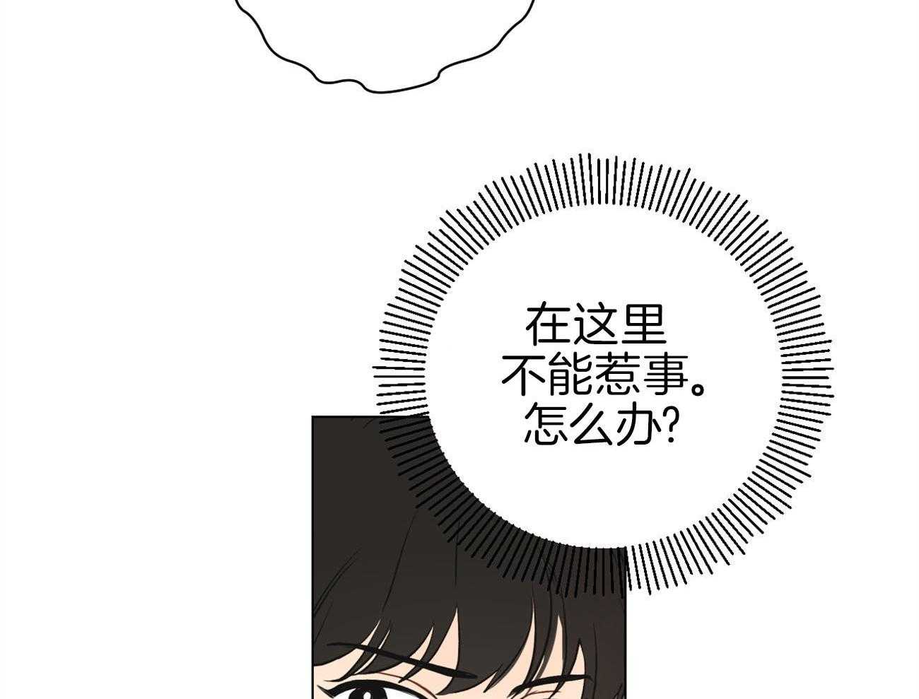 第6话_仓皇失措35