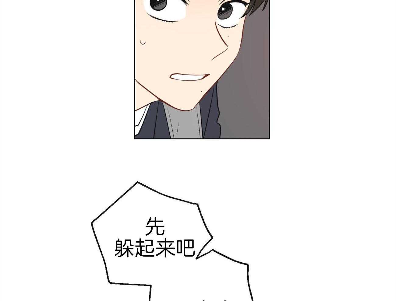 第6话_仓皇失措36