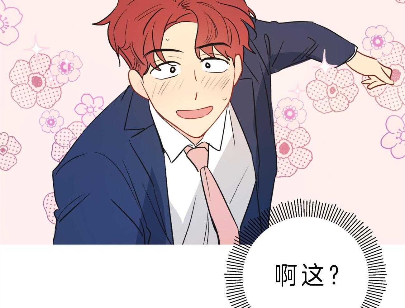 第6话_仓皇失措39