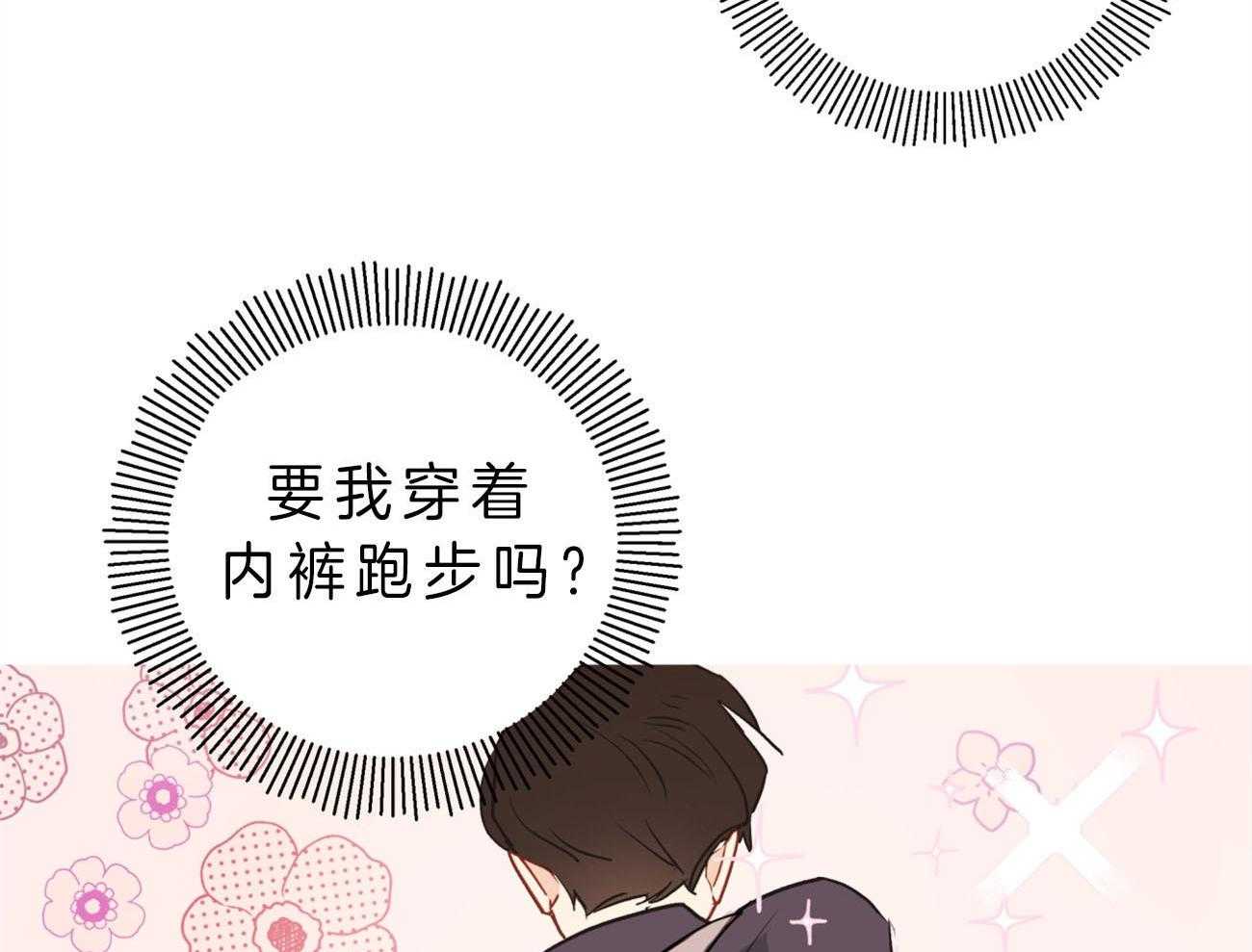 第6话_仓皇失措40