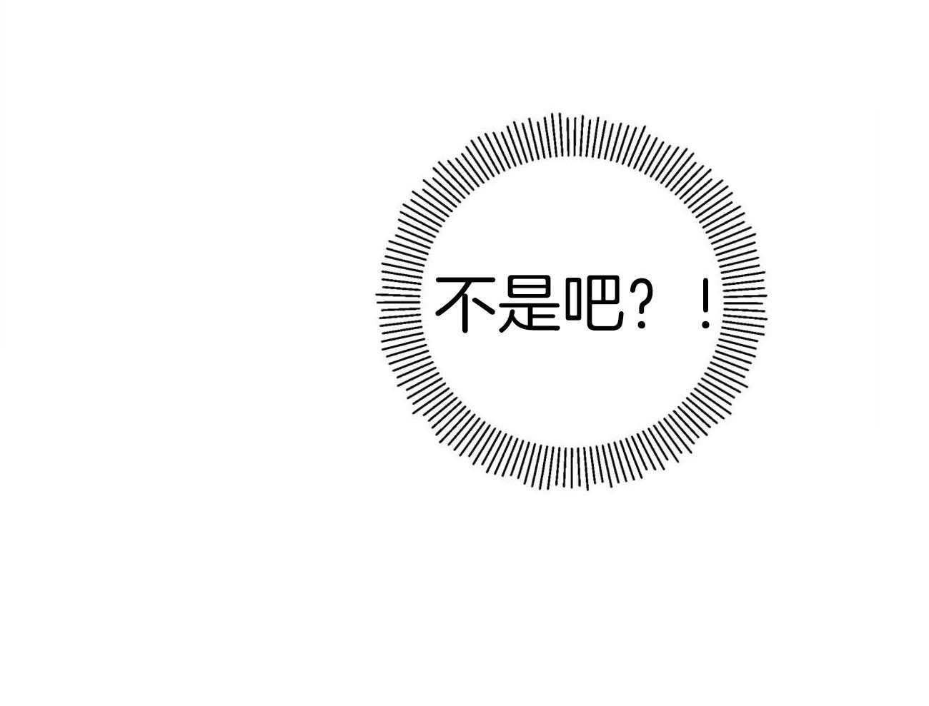 第6话_仓皇失措42