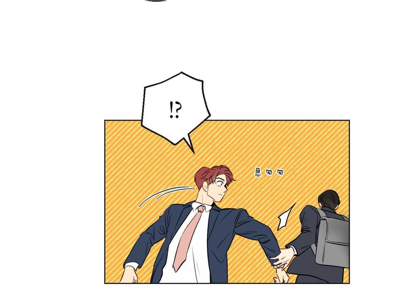 第6话_仓皇失措6