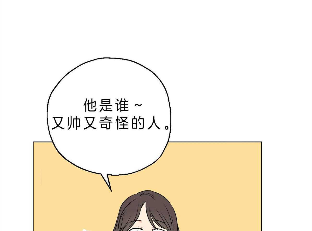 第6话_仓皇失措7