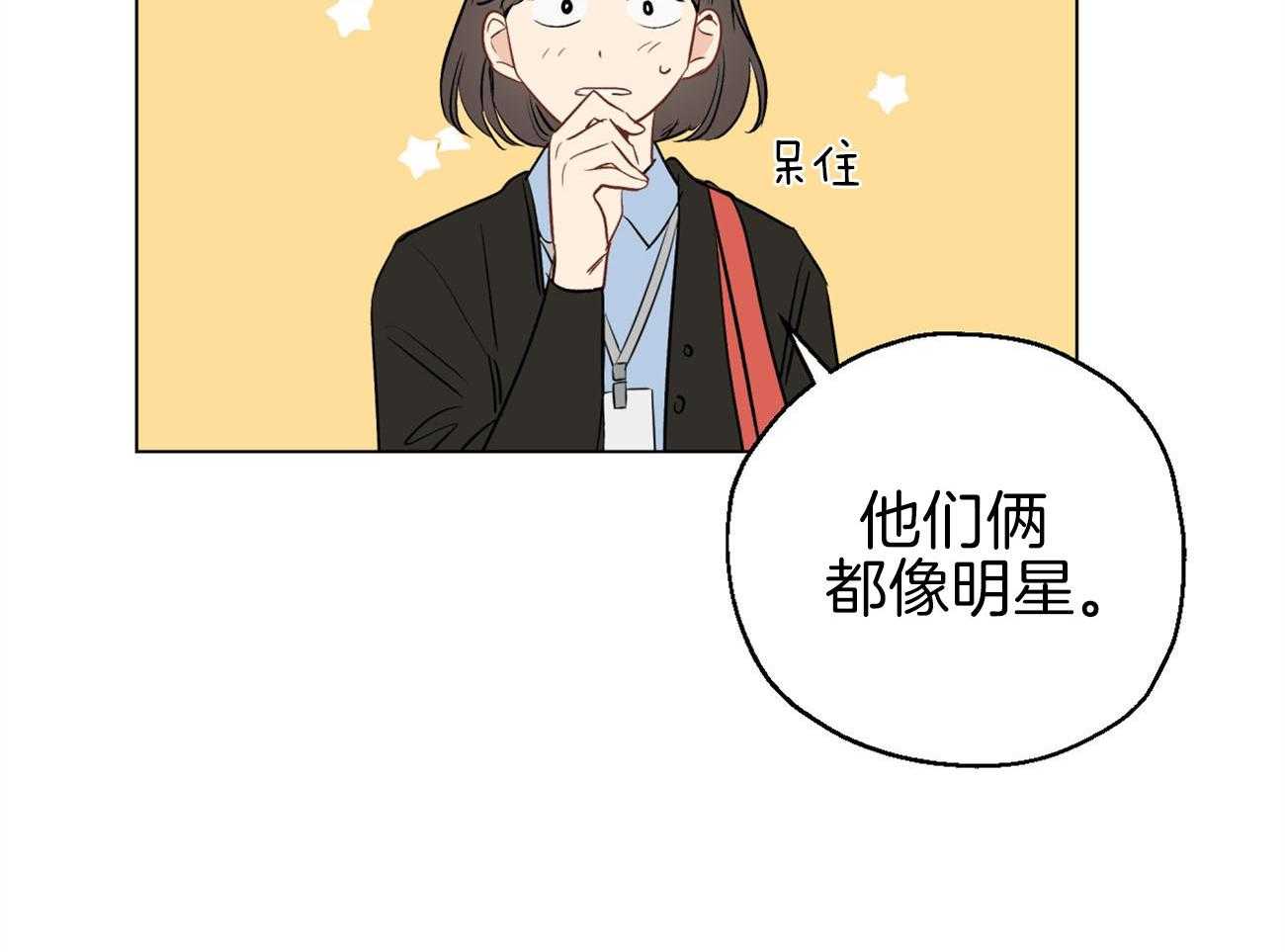 第6话_仓皇失措8