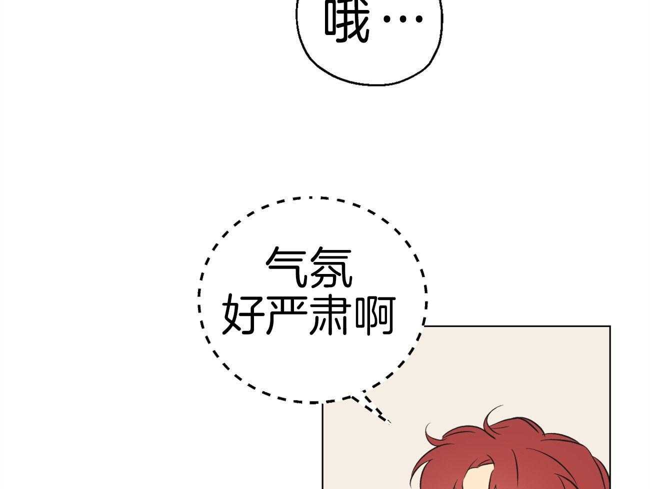 第5话_连接梦境12
