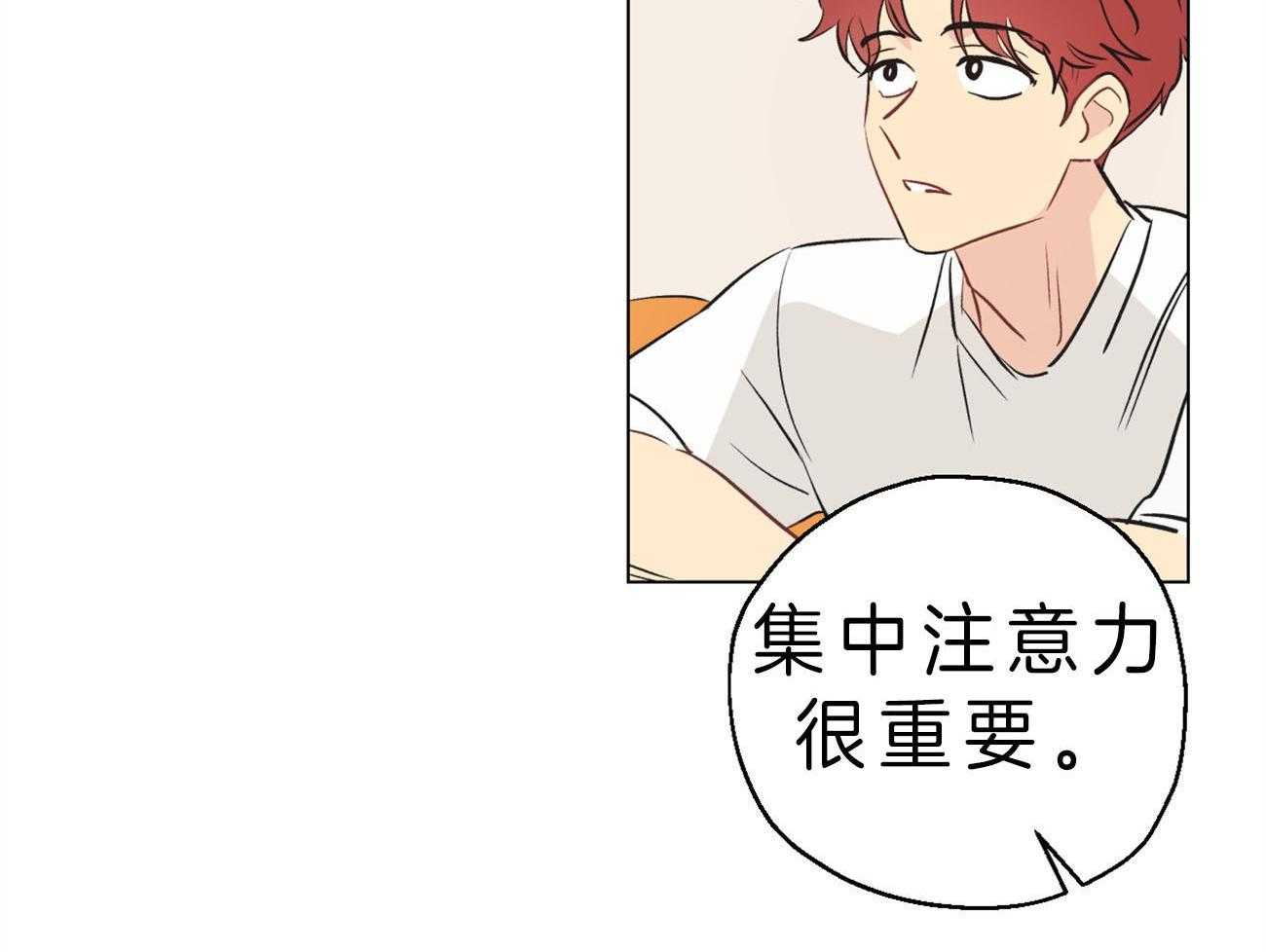 第5话_连接梦境13