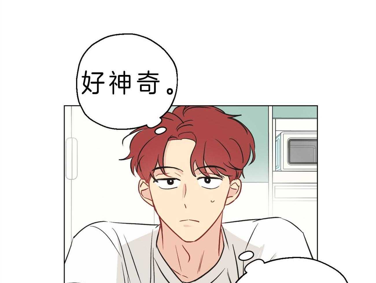 第5话_连接梦境14